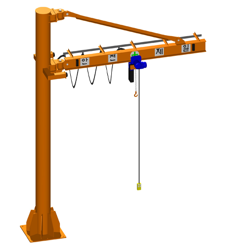 JIB Crane